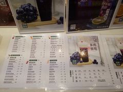 菜单-KUNCHA鲲茶·江西制茶(铜锣湾店)