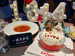 -勒甜LO CHO·私人订制低糖代糖纯动物奶油生日蛋糕(新开路店)
