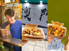 -老day牛杂(官也街总店)