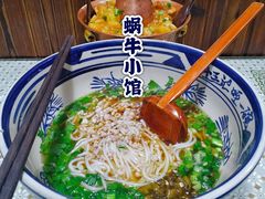 云南婆婆米线-蜗牛小馆醉乡民谣云南菜(惠新西里店)