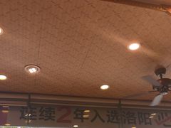 -老雒阳面馆·水席(定鼎门店)