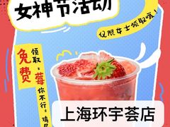 -Blac+Blac(中海环宇荟店)