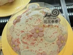-花花卷卷·鲜食蛋糕(静安久光百货店)