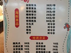 -原乡故事里海鲜大餐(玉祥门北马道巷店)