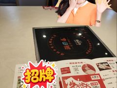 -潮泰牛肉火锅 · 创于1992年(国贸店)