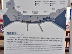 景点-老虎石海上公园