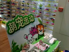 -Dr·Kong江博士健康鞋(西湖路店)