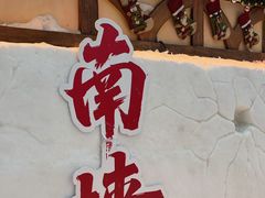 -广州热雪奇迹