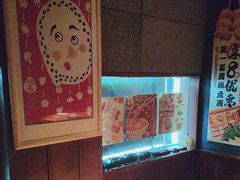 -醉虎传(南锣鼓巷店)