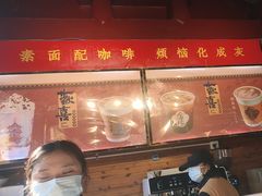 -鸡鸣赐茶(鸡鸣寺路店)