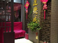 等位区-运德成·天津老味烧烤(广开二马路店)