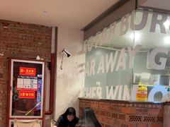 -狗發汉堡(湖塘店)