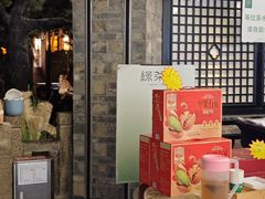 -绿茶餐厅(财富购物中心店)
