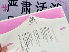 -积慕Cake(解放大道店)