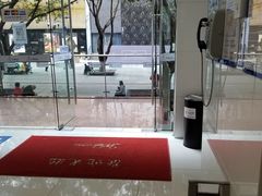 -中国建设银行(重庆市分行)