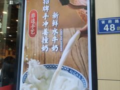 -赵记传承·中国甜品(福州总店)