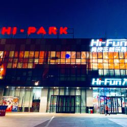 -嗨翻Hi-Fun竞技主题乐园·蹦床团建生日聚会(五棵松华熙店)