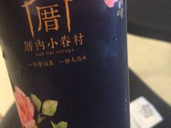 -厝内小眷村(西单大悦城店)