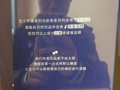 -杯欢制茶(三里屯店)