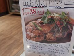 -小船渔村•大连菜•大连焖鱼(明泽街店)