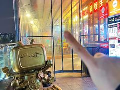 -纪录片《人生一串》体验店(静安店)