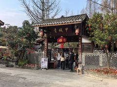 -青城甲(青城山店)