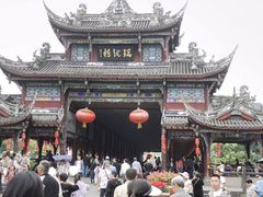 -崇州市街子古镇