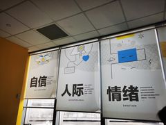 -大果情商(亲藤店)