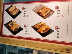 -和众大油条(维明路店)