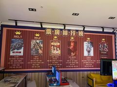 -幸福蓝海国际影城(崇安寺T12店)