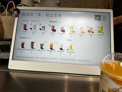 -喜茶(上海淮海中路渔阳里店)