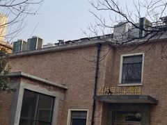 -西安电影制片厂