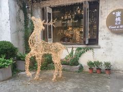 -蜜桃花开·中西融合菜E&W(南长街店)