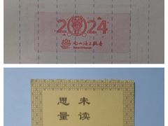 -三亚南山文化旅游区