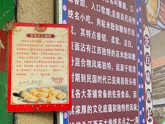 -老南昌白糖糕(大士院店)