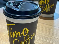 -TIMO COFFEE 阿拉校园面包