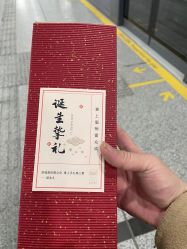 -奕新一诺台式母婴护理中心(我格广场店)
