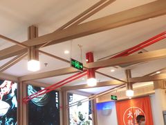 大堂-味千拉面(双井店)