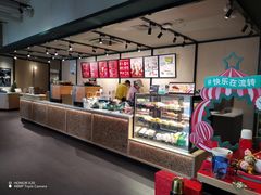 -星巴克(徐州苏宁广场B1店)