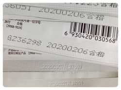 -悦诗风吟innisfree