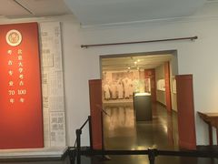 -北京大学赛克勒考古与艺术博物馆