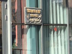 -哈尔滨师范大学(江南校区)