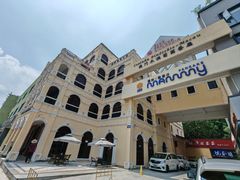 -澳门木偶葡国餐厅(珠海店)