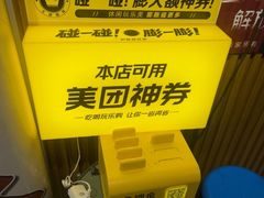 -感智盲人按摩·艾灸·肩颈SPA(岗厦店)