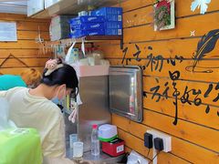 -初心炒酸奶(厚德品园店)