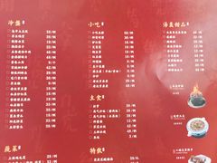菜单-局气 烤鸭·北京菜(五道口购物中心店)