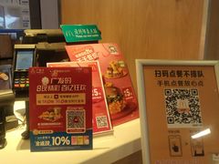 -麦当劳(百荣世贸商城店)