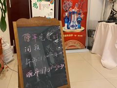 -东兴楼饭庄(六里桥店)