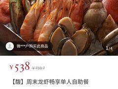 -深圳四季酒店·馥自助餐厅