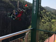 -玻璃桥景区石牛寨